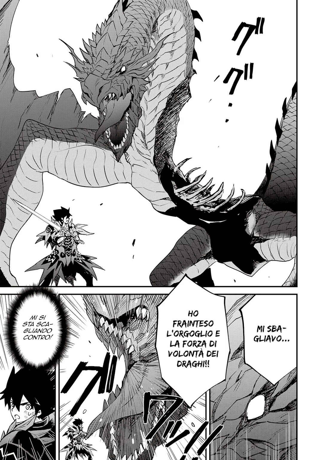 Tsuyokute New Saga Chapter 97 - Page 18