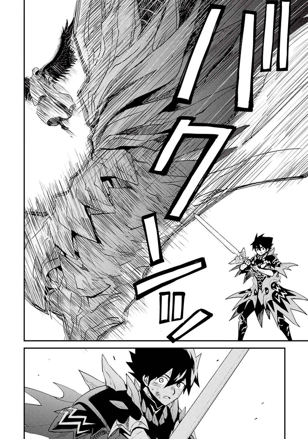 Tsuyokute New Saga Chapter 97 - Page 19