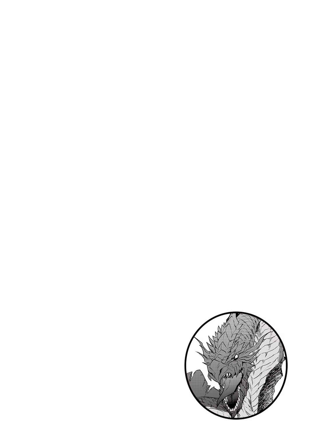 Tsuyokute New Saga Chapter 97 - Page 23