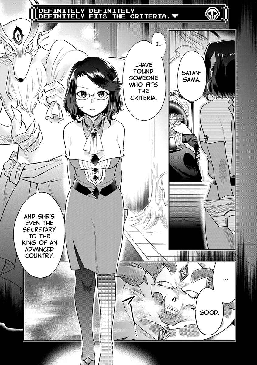 Maou no Hisho Chapter 1 - Page 10