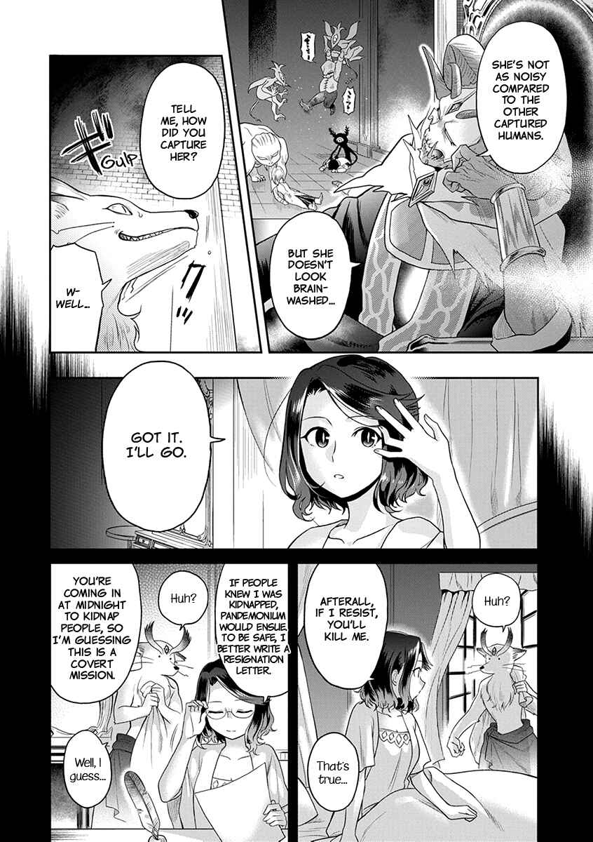 Maou no Hisho Chapter 1 - Page 11