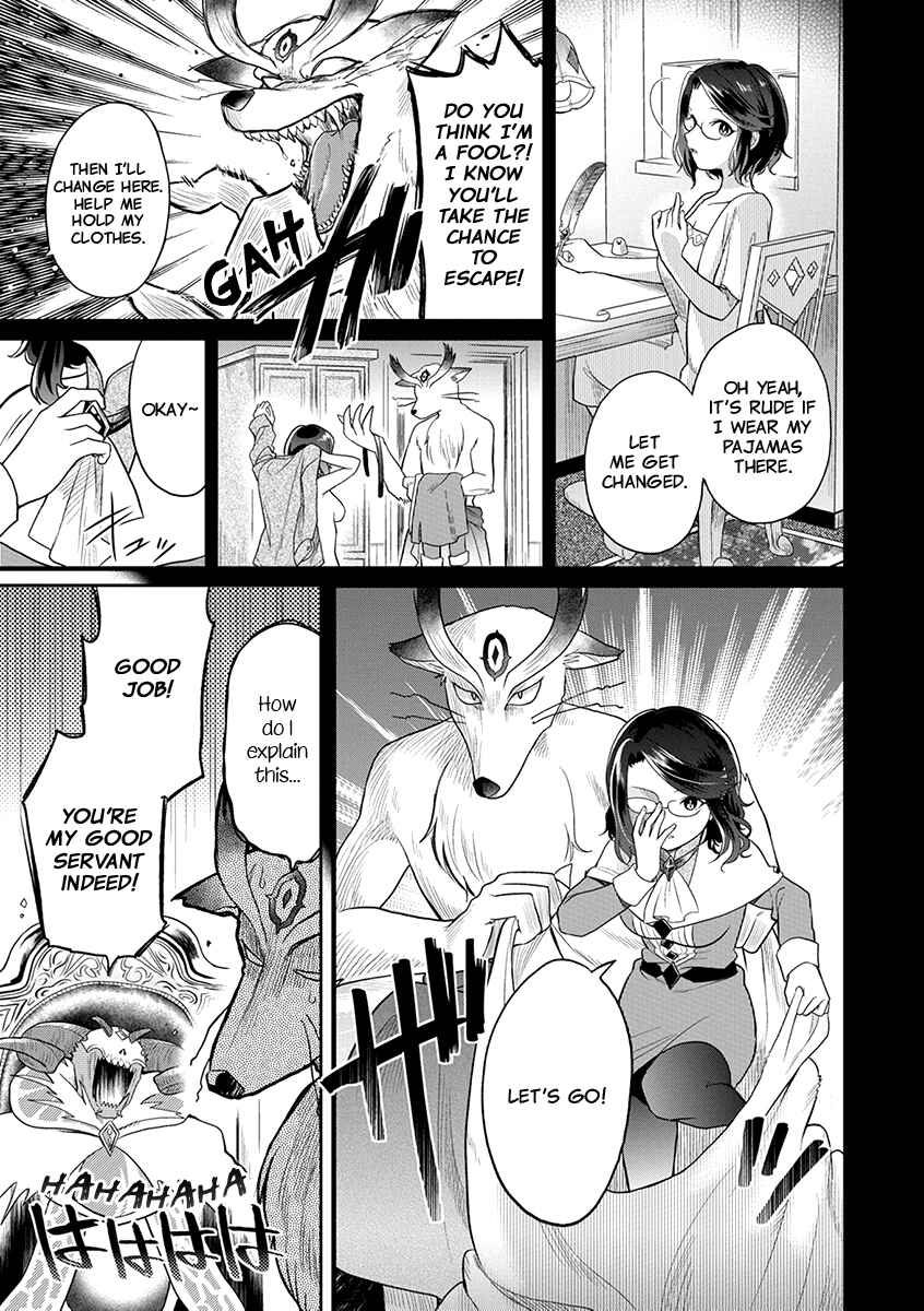 Maou no Hisho Chapter 1 - Page 12