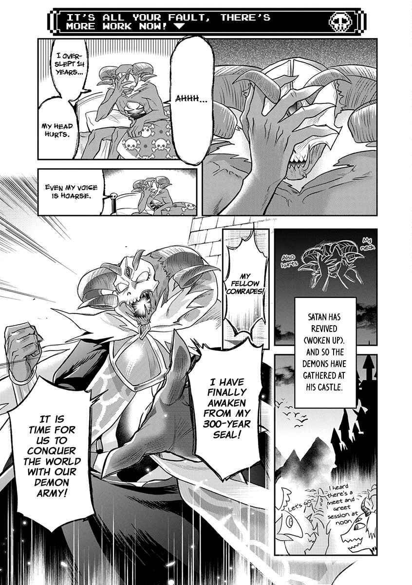 Maou no Hisho Chapter 1 - Page 8