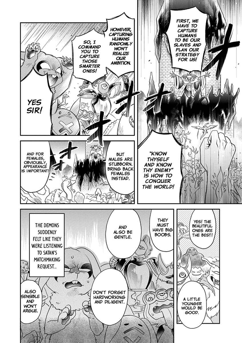 Maou no Hisho Chapter 1 - Page 9