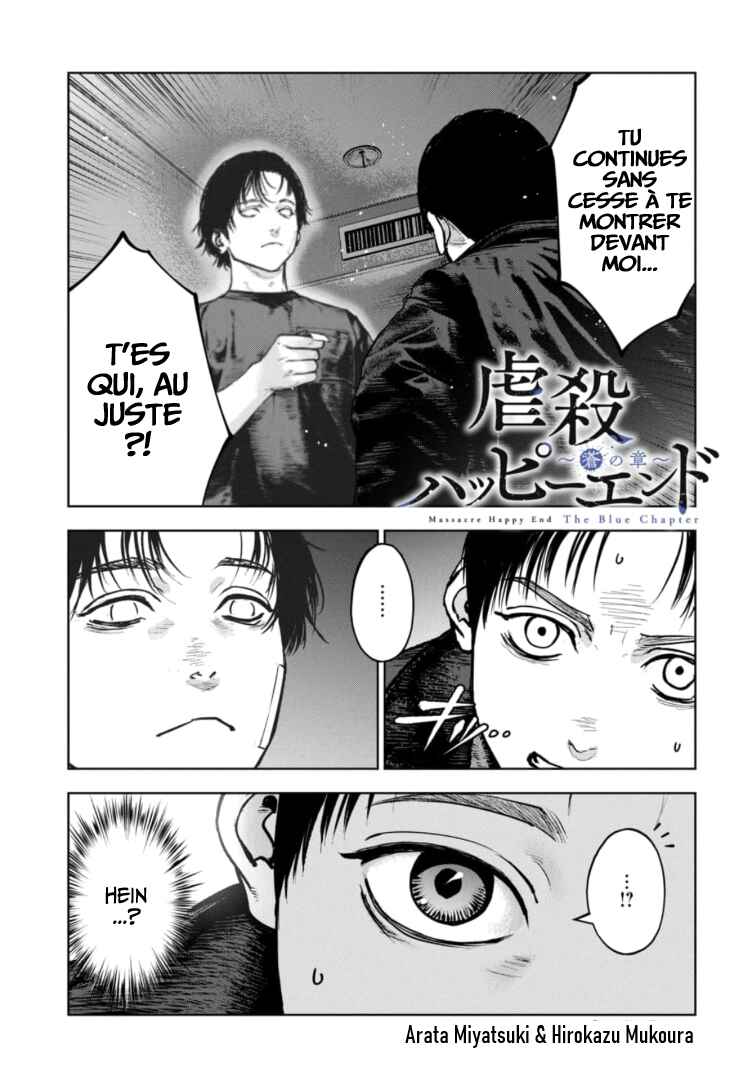 Gyakusatsu Happy End ~Ao no Shou~ Chapter 41 - Page 2