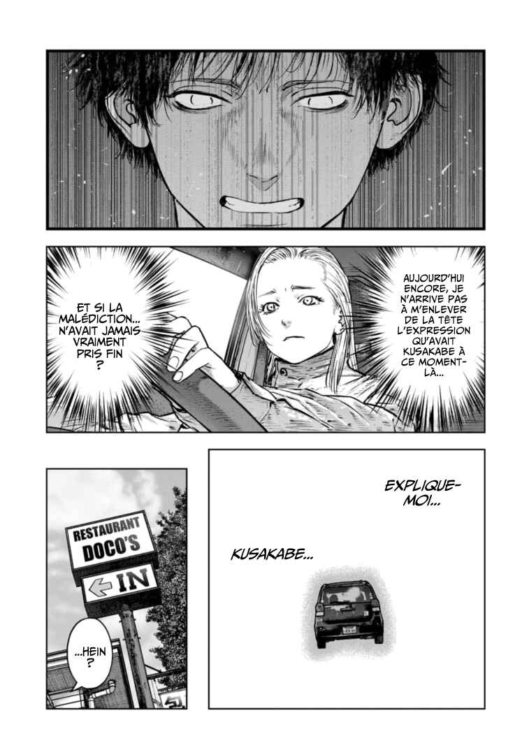 Gyakusatsu Happy End ~Ao no Shou~ Chapter 41 - Page 20