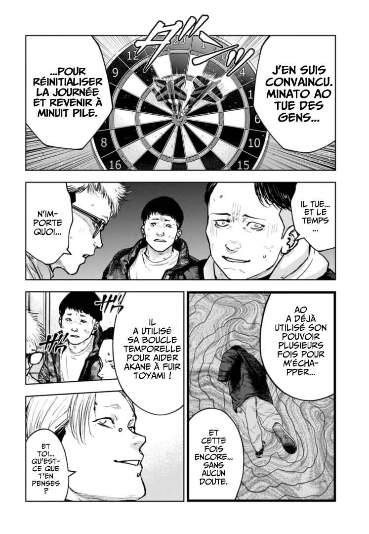 Gyakusatsu Happy End ~Ao no Shou~ Chapter 41 - Page 7