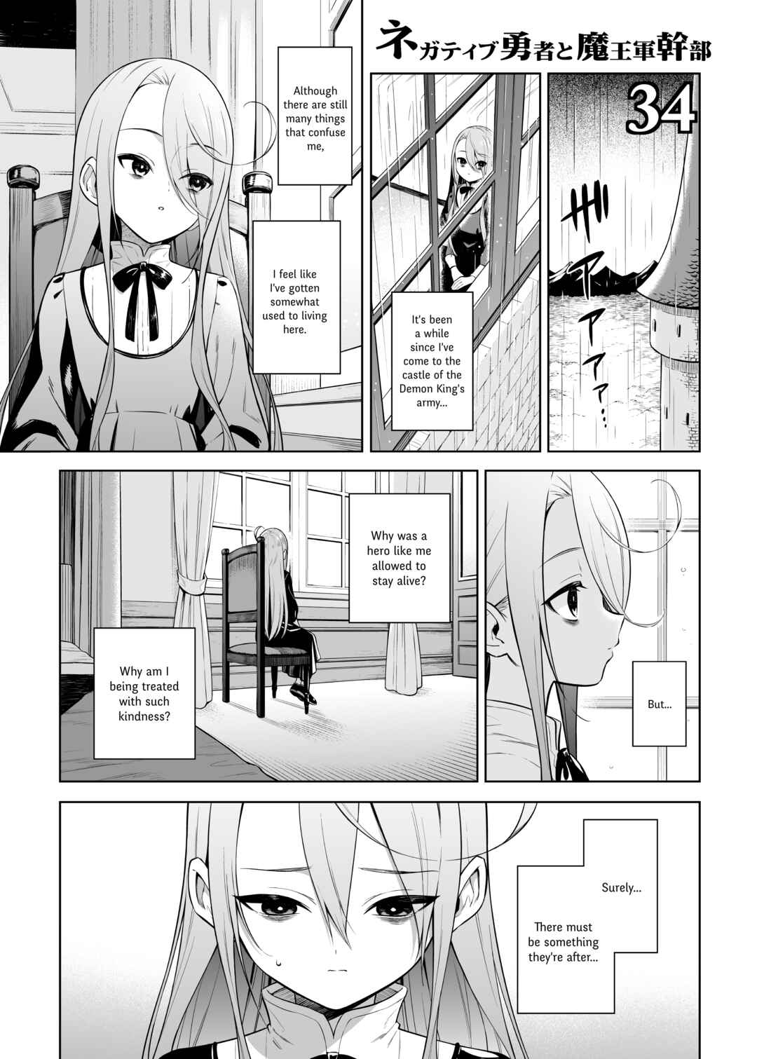 Negative Yuusha to Maou-gun Kanbu Chapter 34 - Page 1