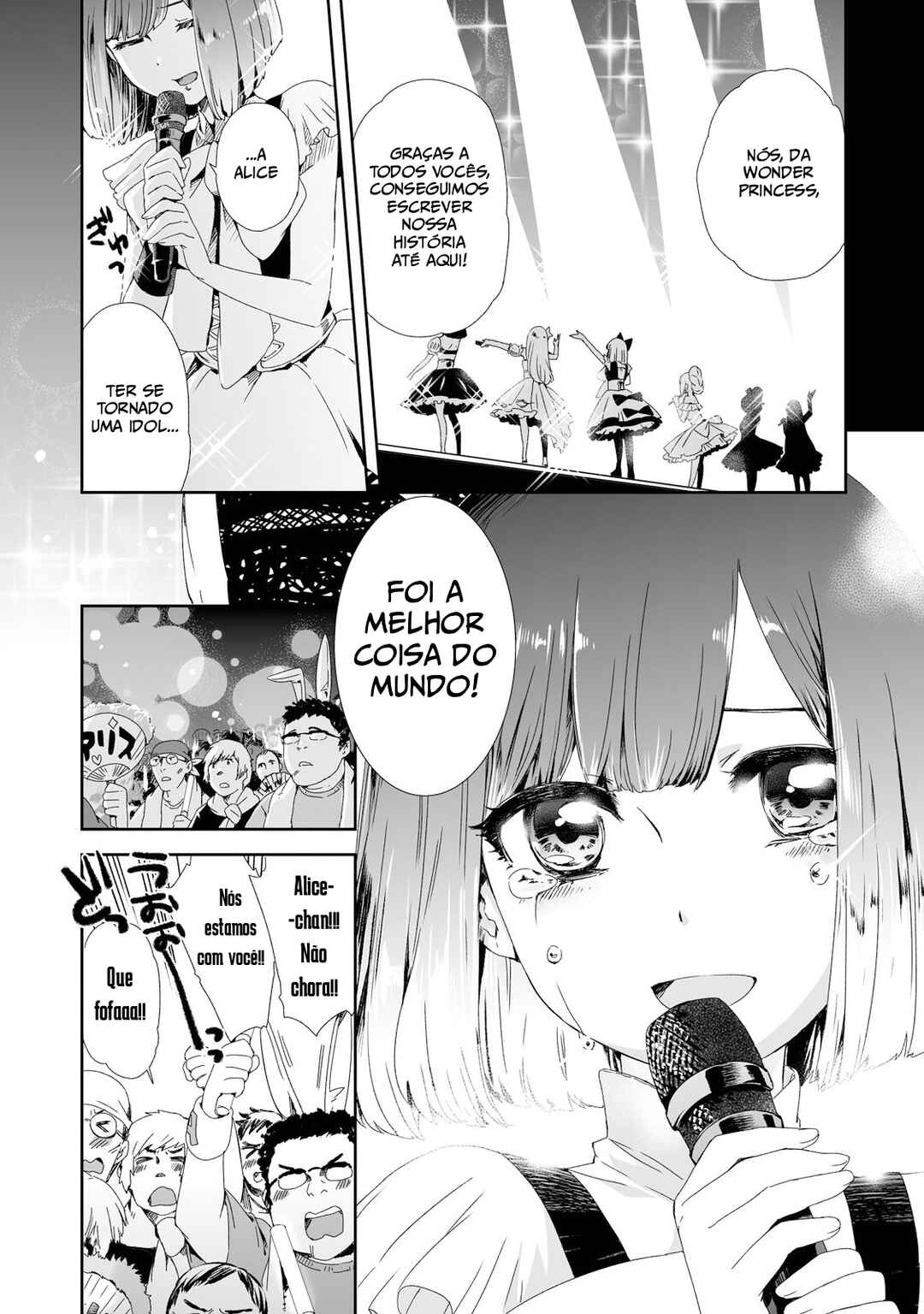 Heroines Game Chapter 1 - Page 11