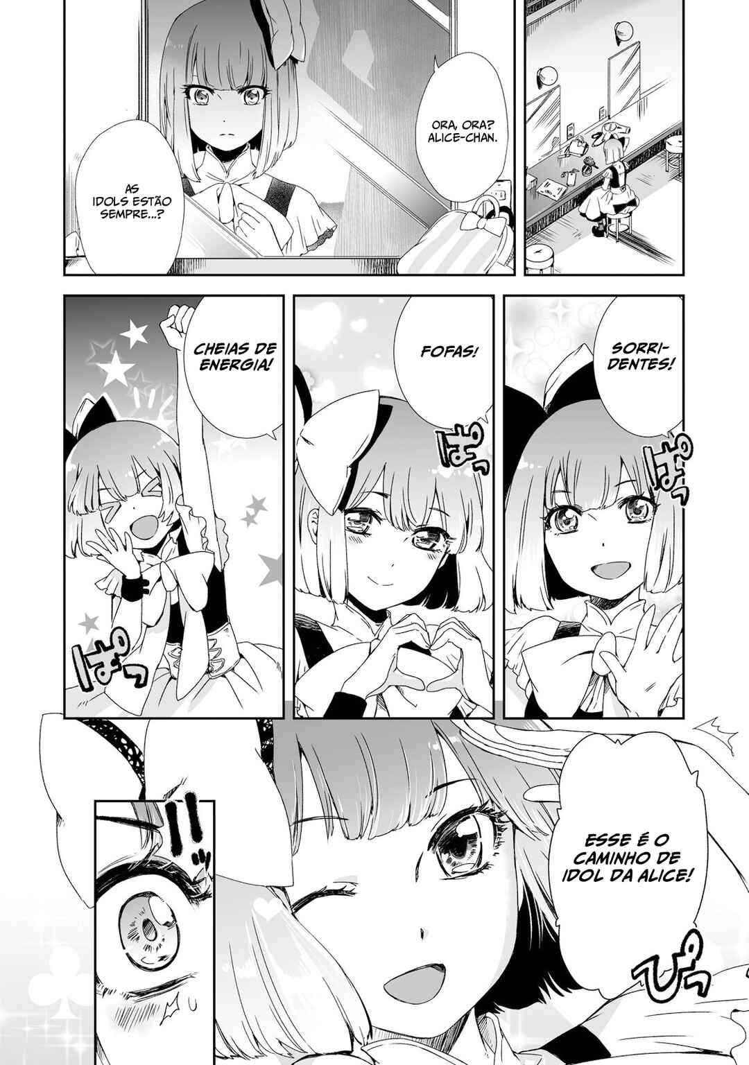 Heroines Game Chapter 1 - Page 18