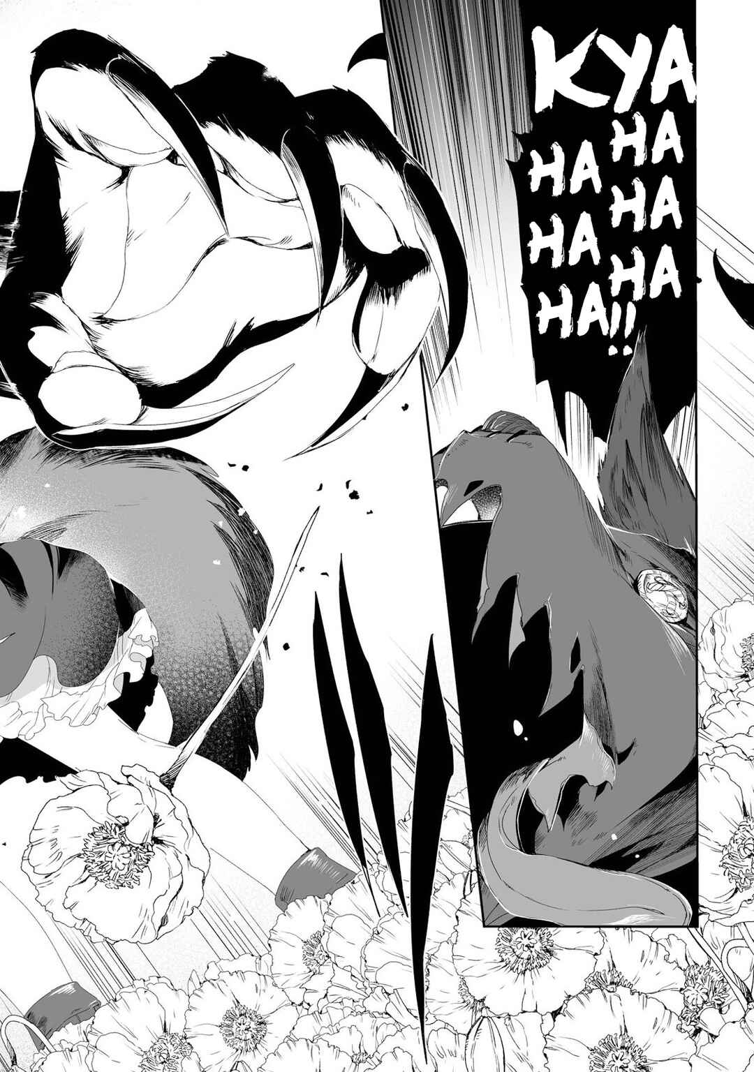 Heroines Game Chapter 1 - Page 34
