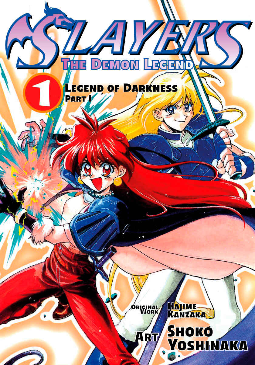 Slayers: Super-Explosive Demon Story Chapter 1 - Page 1