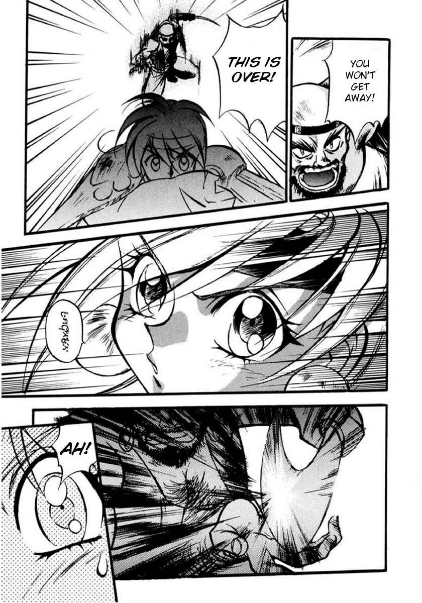 Slayers: Super-Explosive Demon Story Chapter 1 - Page 11