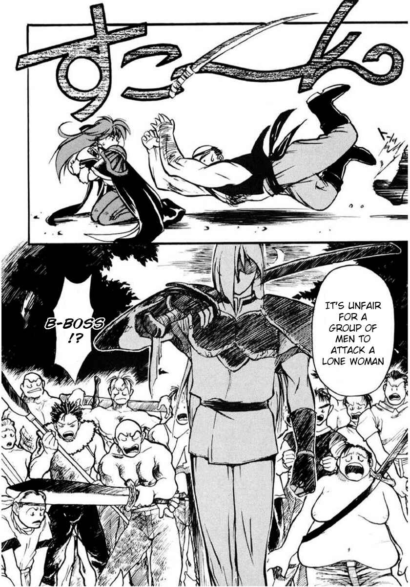 Slayers: Super-Explosive Demon Story Chapter 1 - Page 12