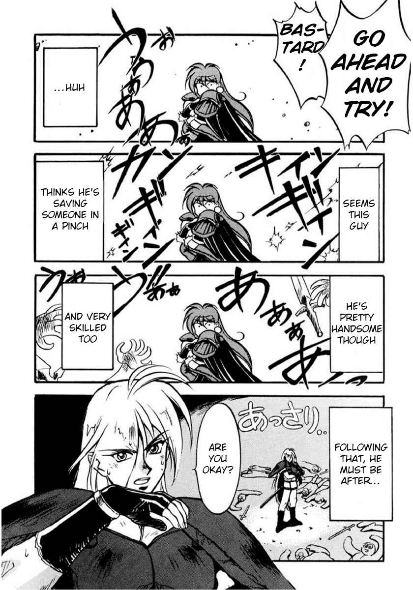 Slayers: Super-Explosive Demon Story Chapter 1 - Page 14