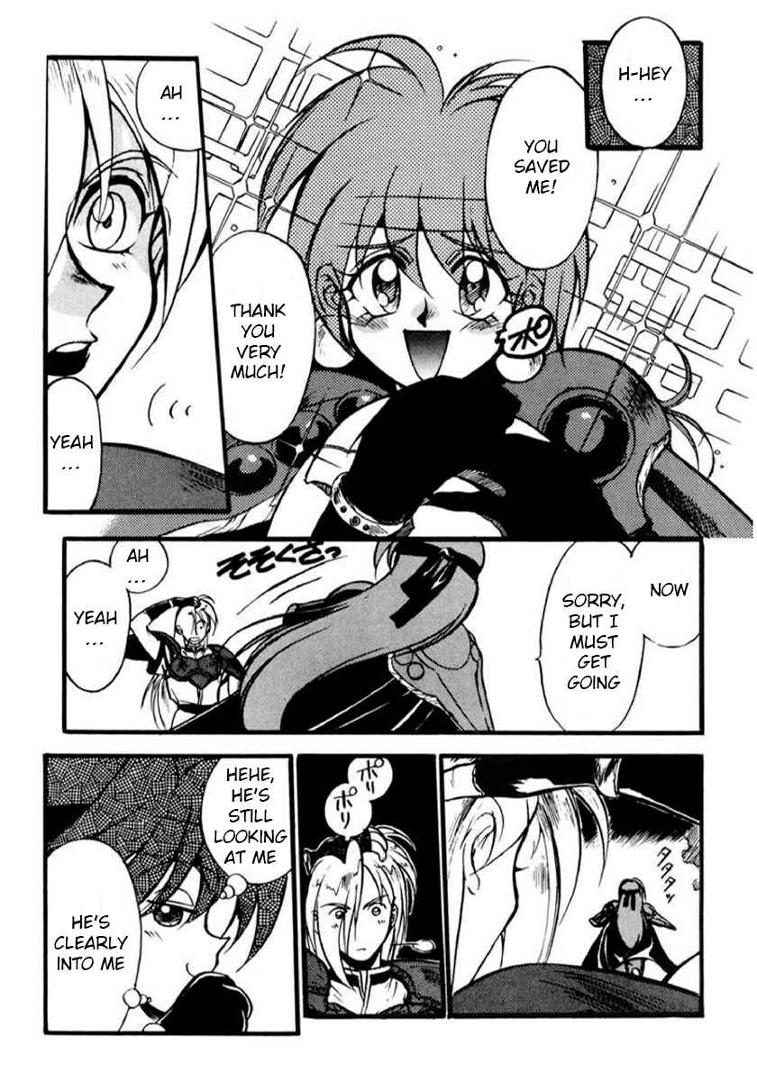 Slayers: Super-Explosive Demon Story Chapter 1 - Page 15