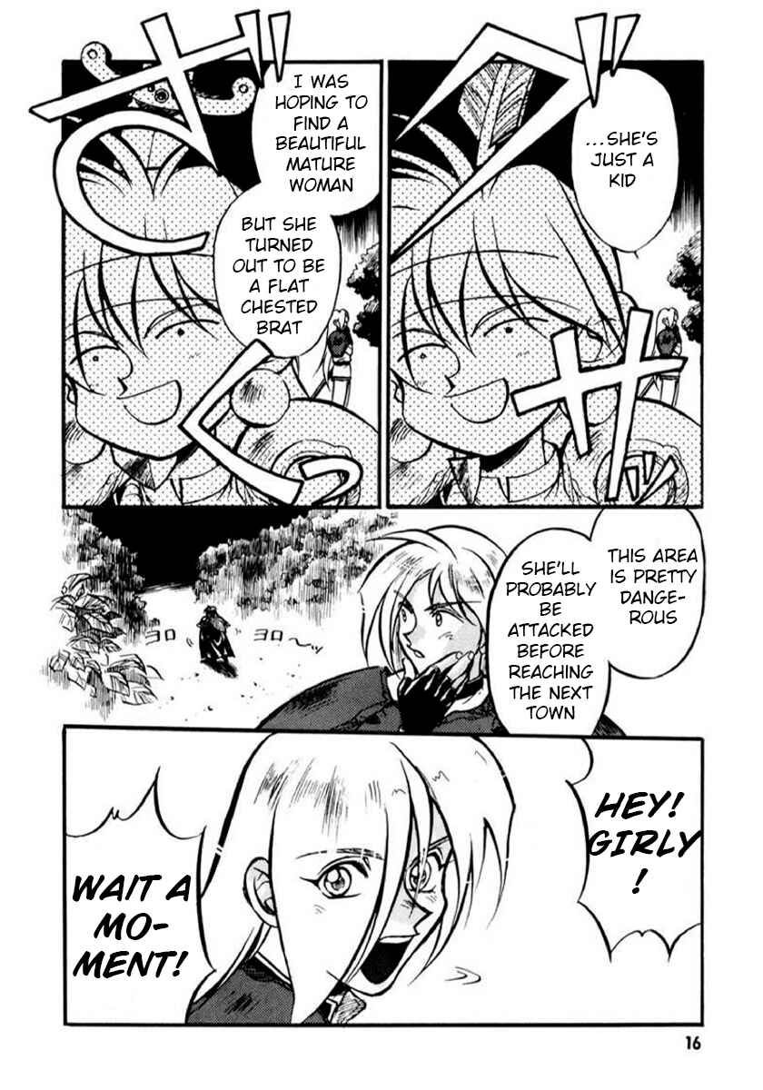 Slayers: Super-Explosive Demon Story Chapter 1 - Page 16