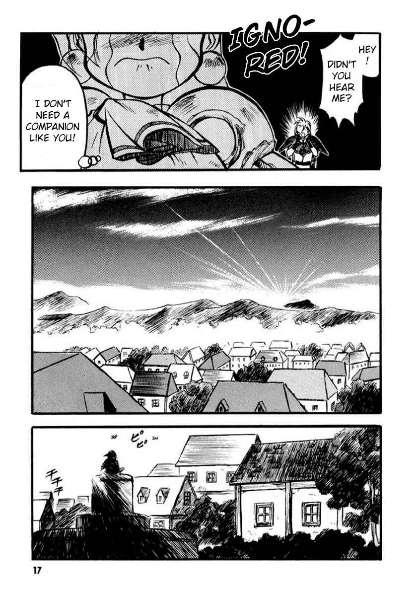 Slayers: Super-Explosive Demon Story Chapter 1 - Page 17