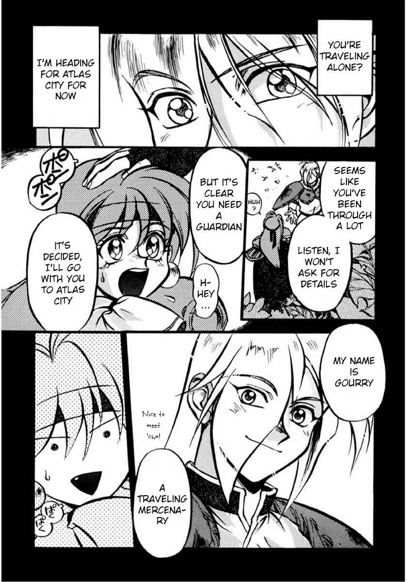Slayers: Super-Explosive Demon Story Chapter 1 - Page 19