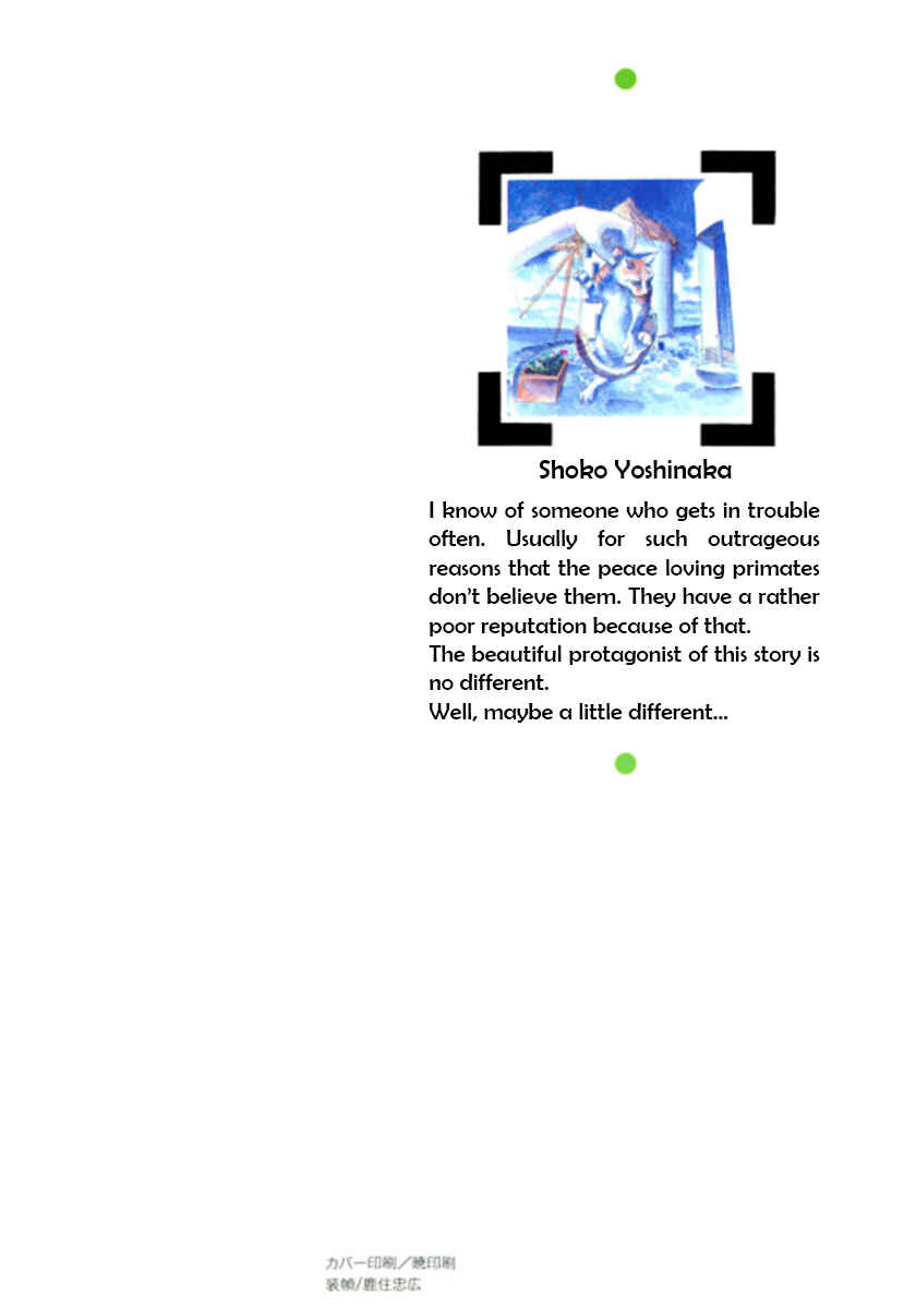 Slayers: Super-Explosive Demon Story Chapter 1 - Page 2