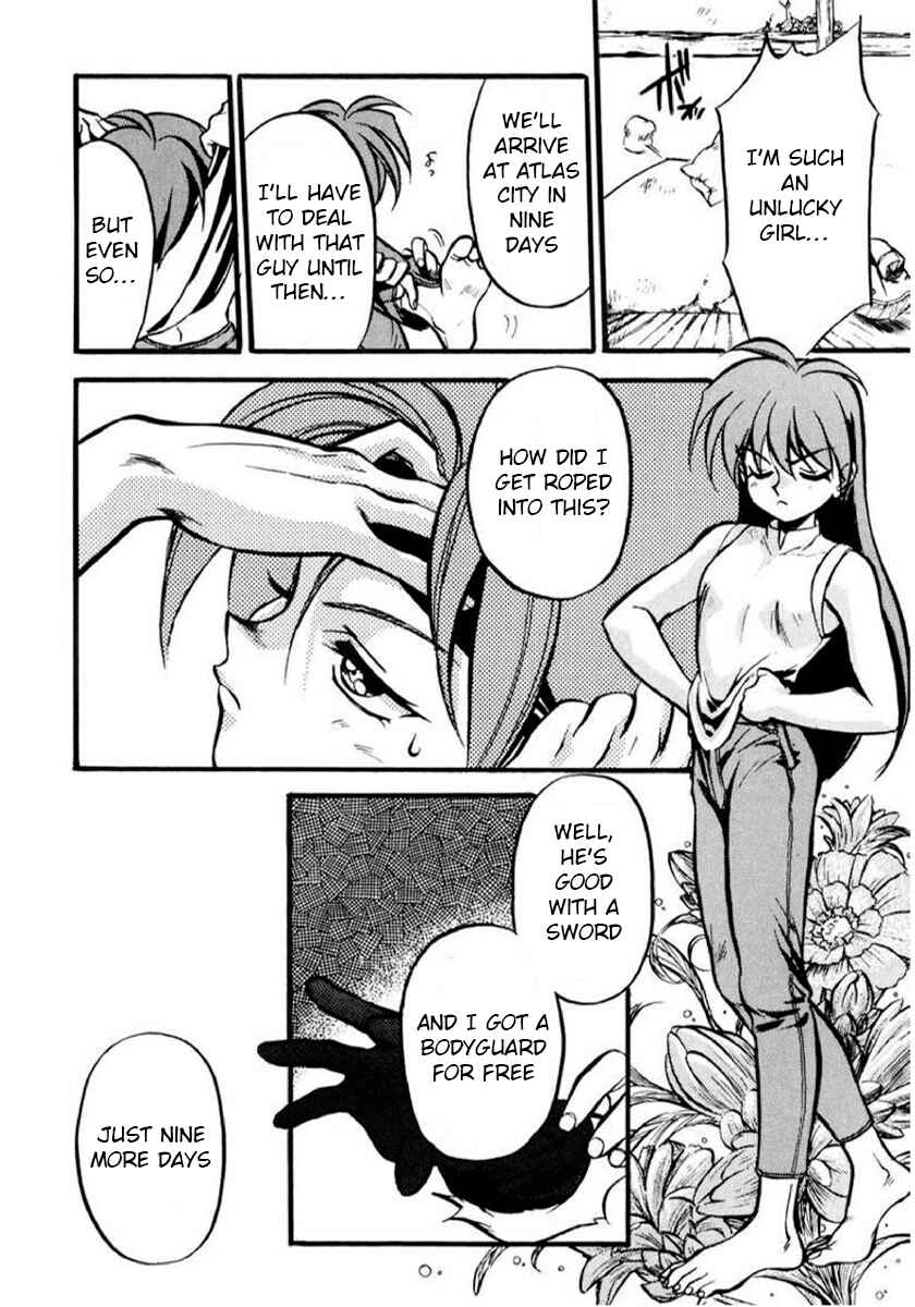 Slayers: Super-Explosive Demon Story Chapter 1 - Page 20