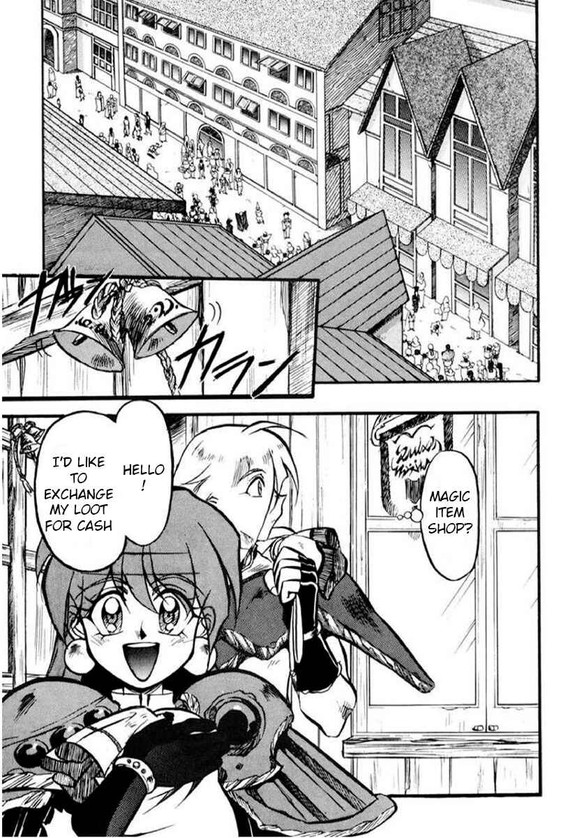 Slayers: Super-Explosive Demon Story Chapter 1 - Page 21
