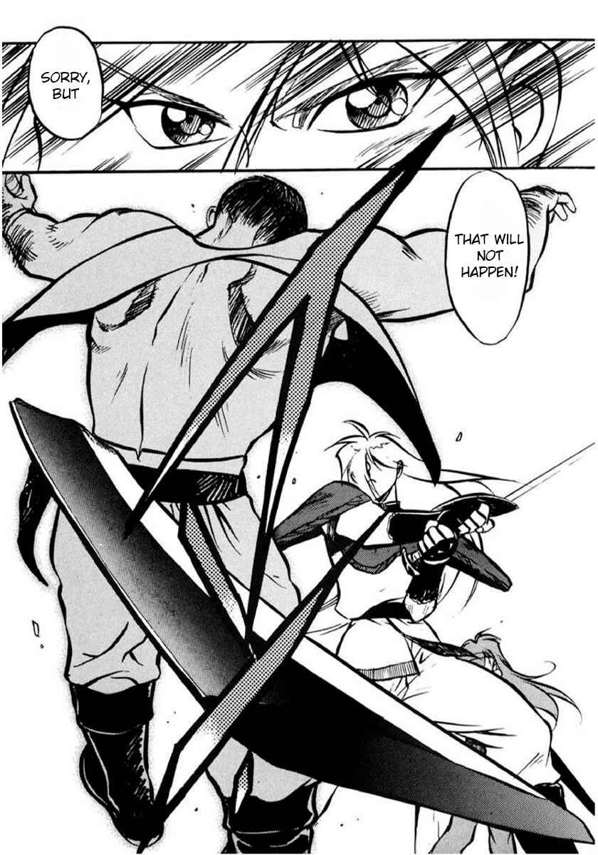 Slayers: Super-Explosive Demon Story Chapter 1 - Page 33