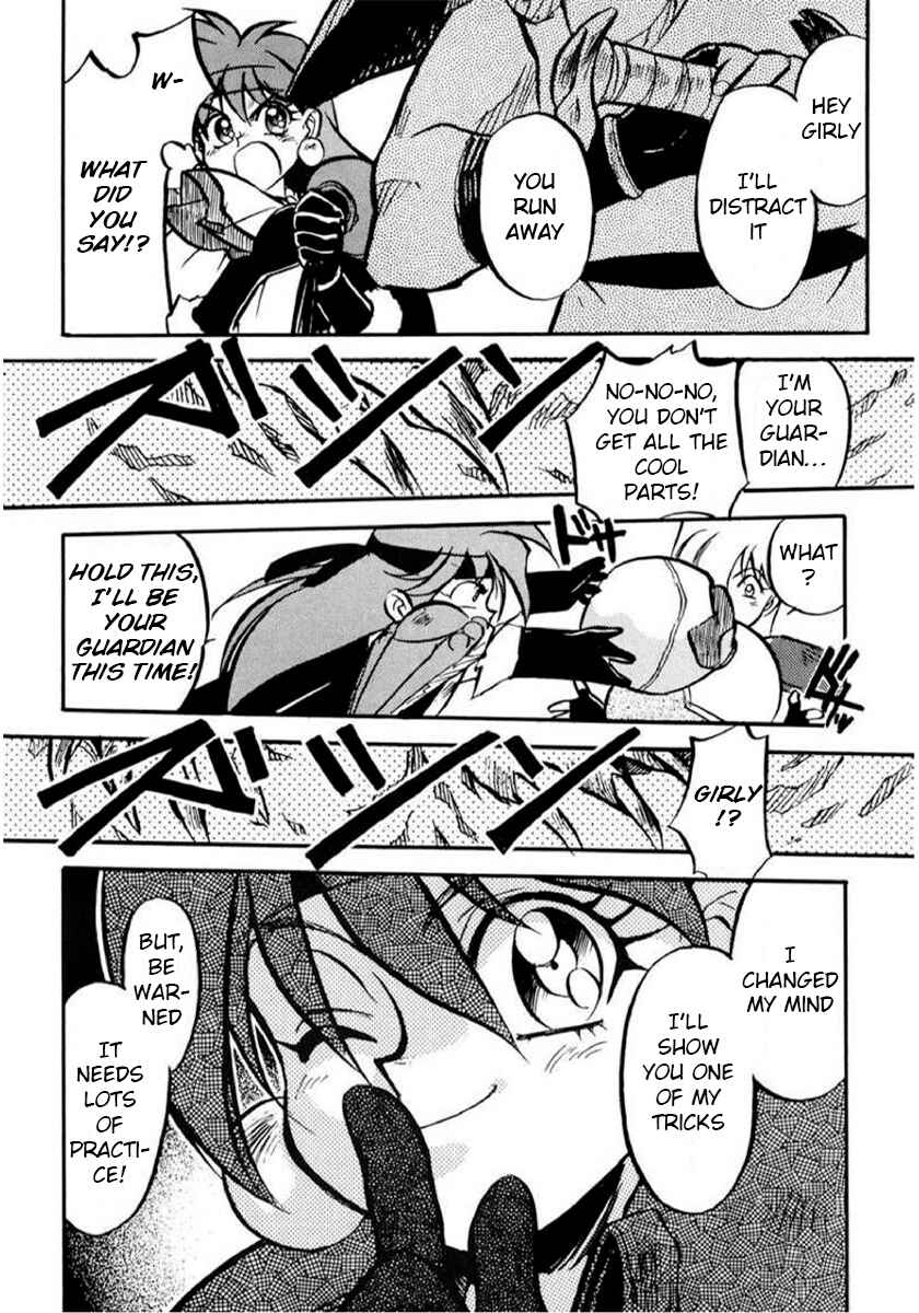 Slayers: Super-Explosive Demon Story Chapter 1 - Page 39