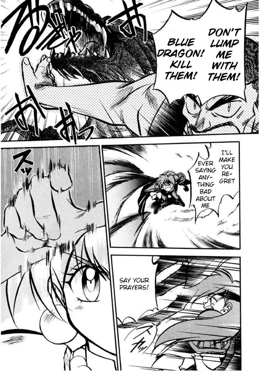 Slayers: Super-Explosive Demon Story Chapter 1 - Page 42