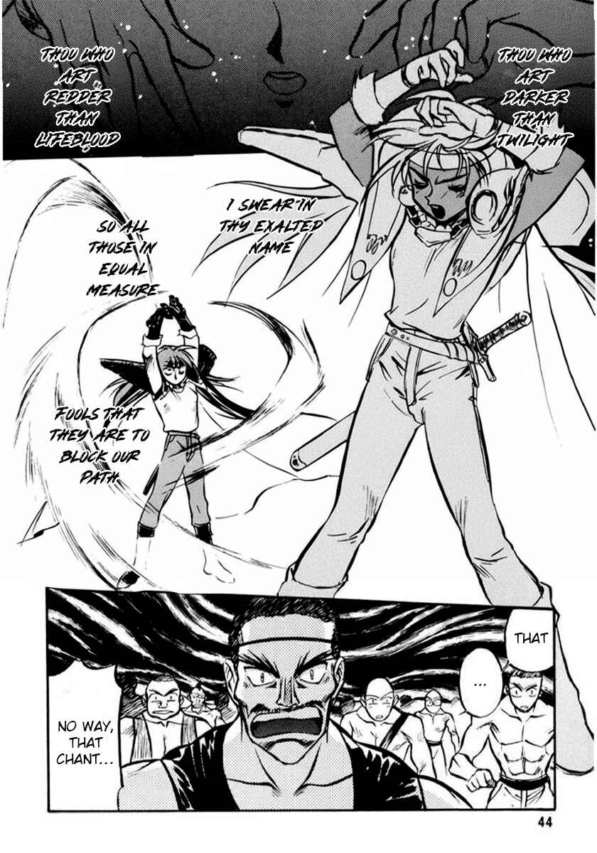 Slayers: Super-Explosive Demon Story Chapter 1 - Page 43