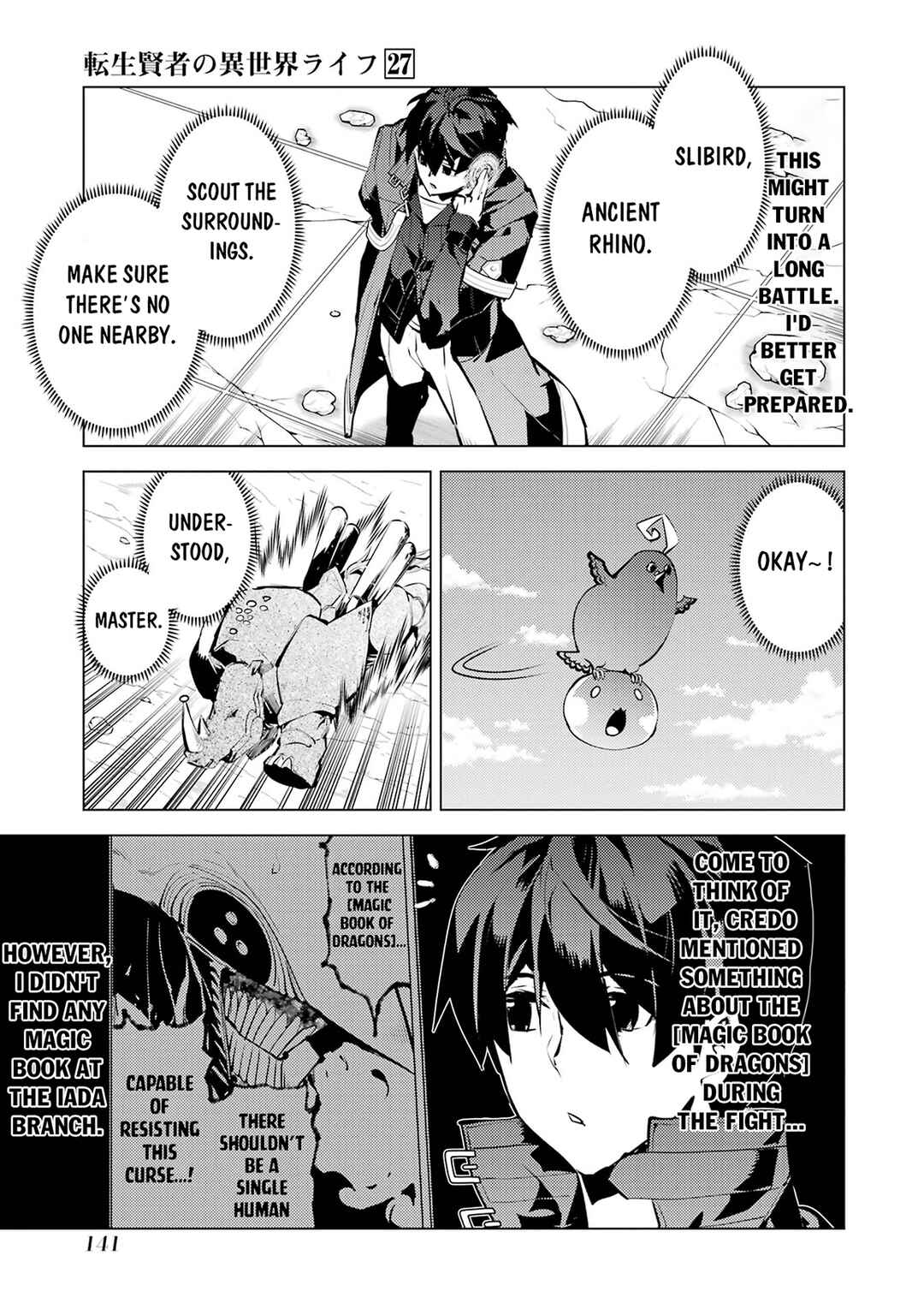 Tensei Kenja no Isekai Life ~Dai ni no Shokugyou wo Ete, Sekai Saikyou ni Narimashita~ Chapter 81.1 - Page 18