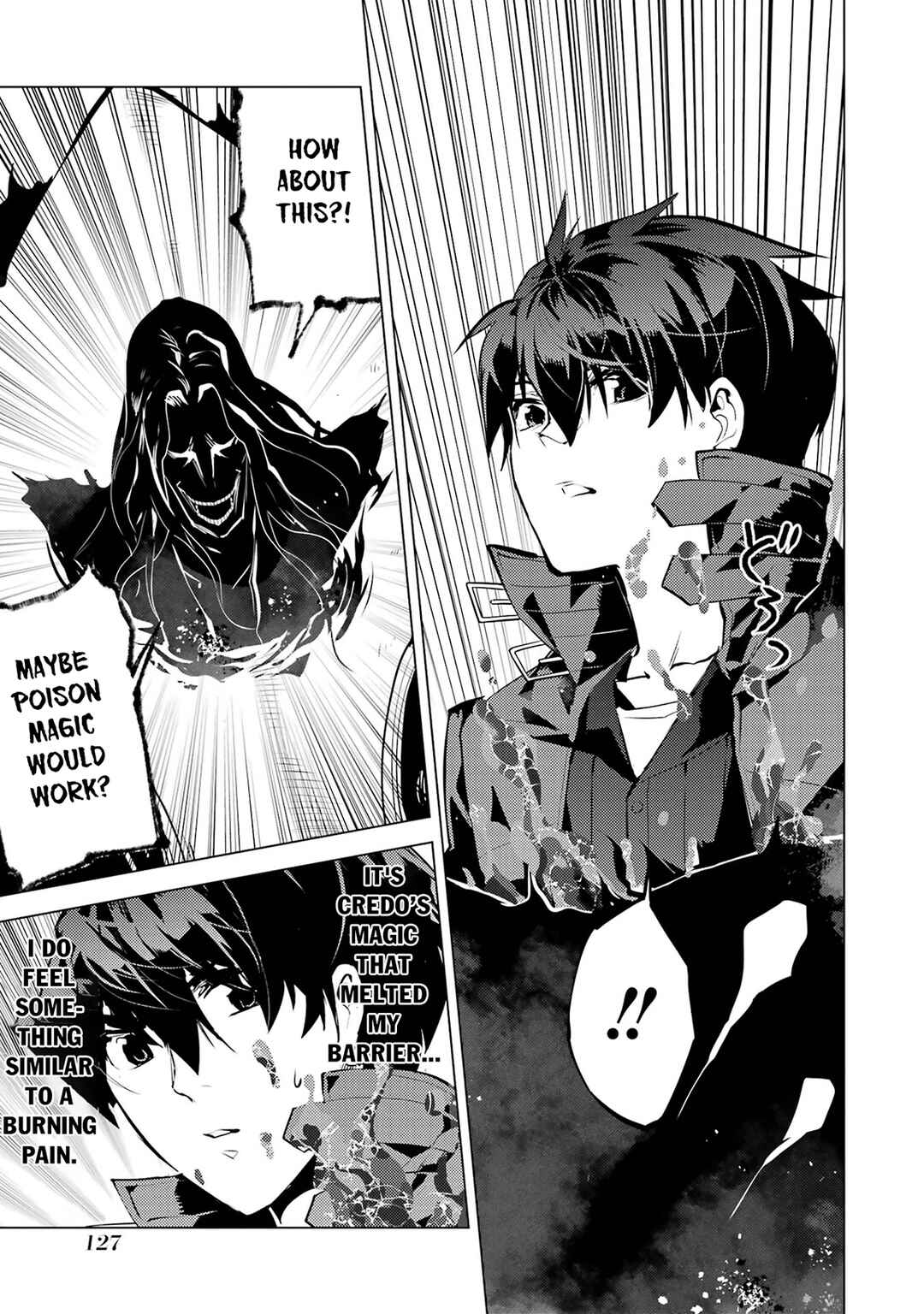 Tensei Kenja no Isekai Life ~Dai ni no Shokugyou wo Ete, Sekai Saikyou ni Narimashita~ Chapter 81.1 - Page 6