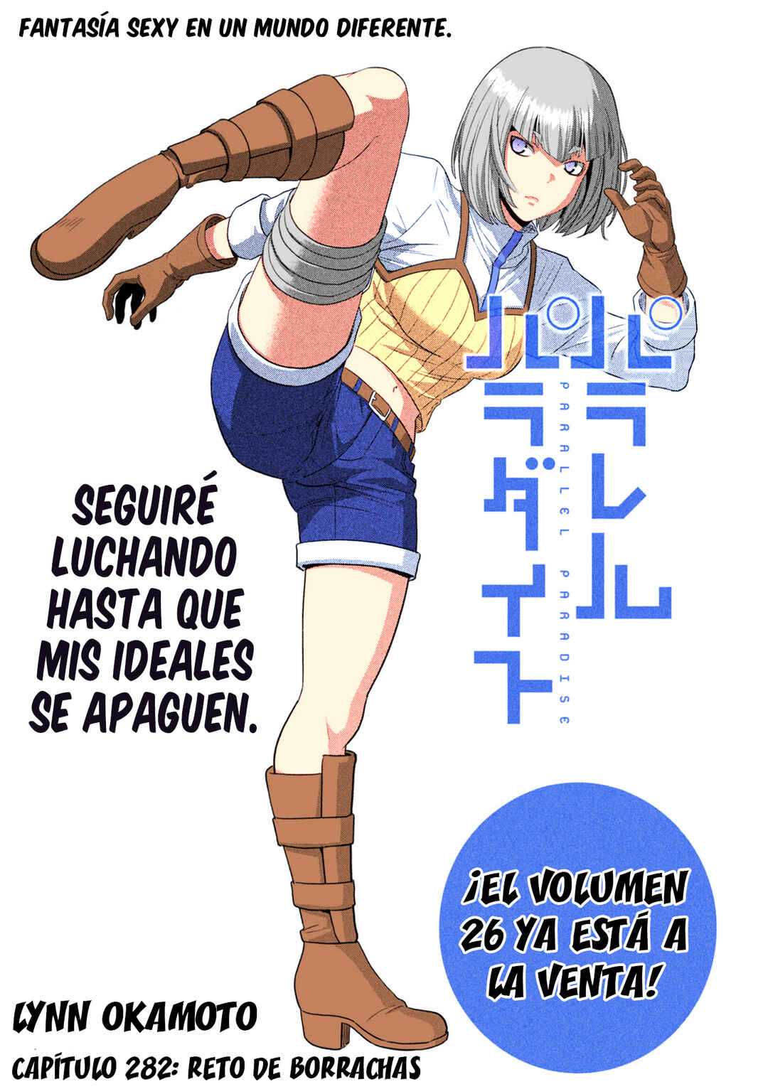 Parallel Paradise (Fan Colored) Chapter 282 - Page 2