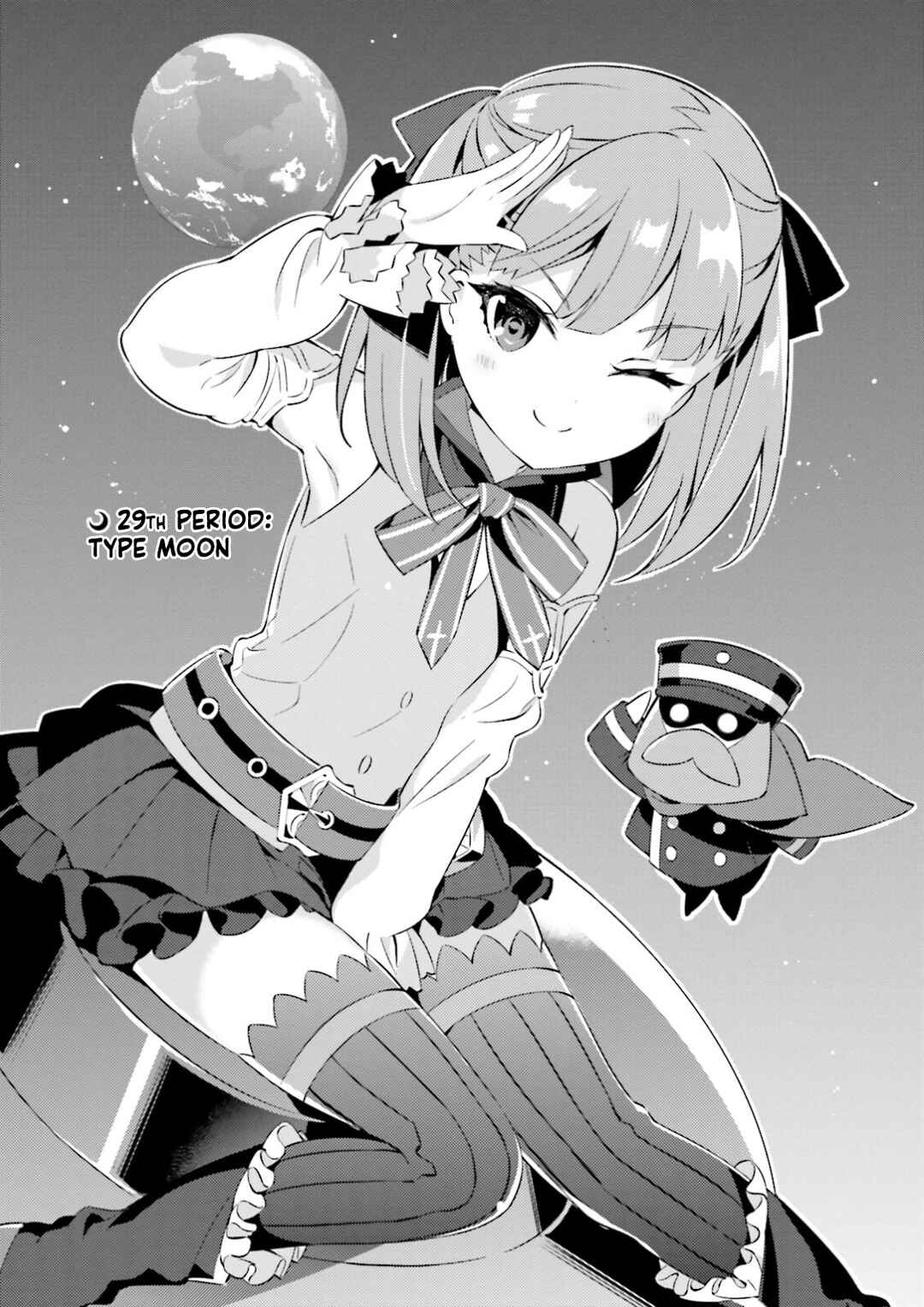 Type-Moon Gakuen - Chibi Chuki! Chapter 29 - Page 1