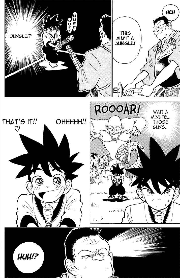 Yaiba! Chapter 2 - Page 14