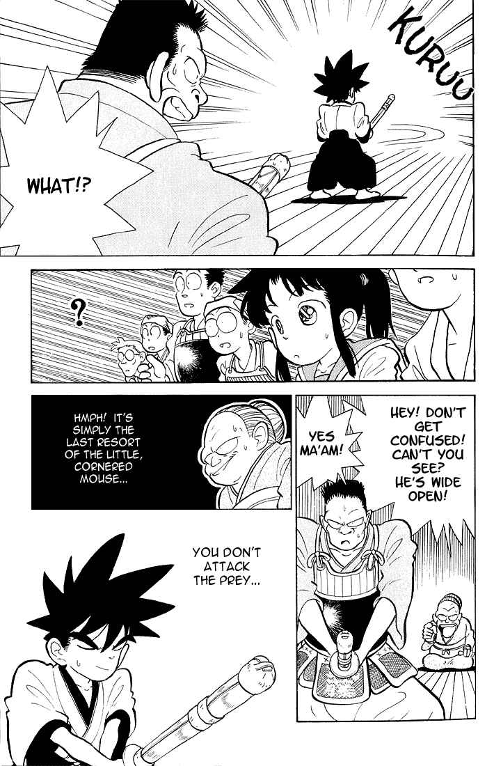 Yaiba! Chapter 2 - Page 15