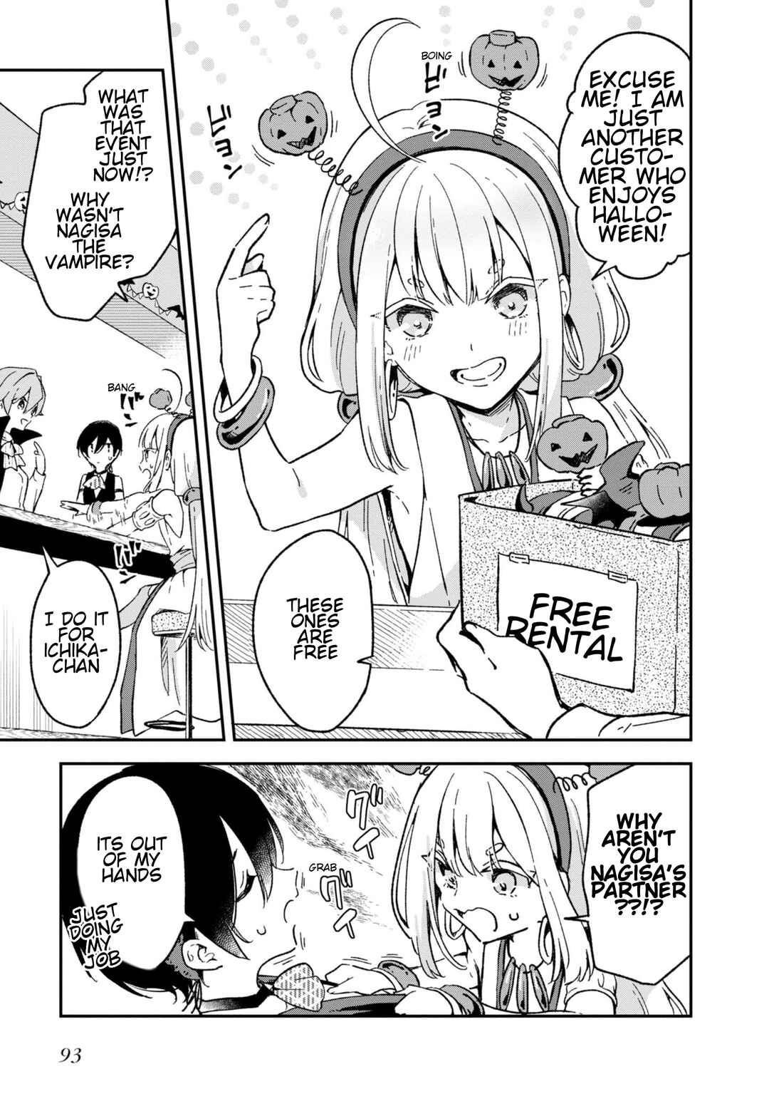 Zenbu Kimi no Sei Chapter 28 - Page 17