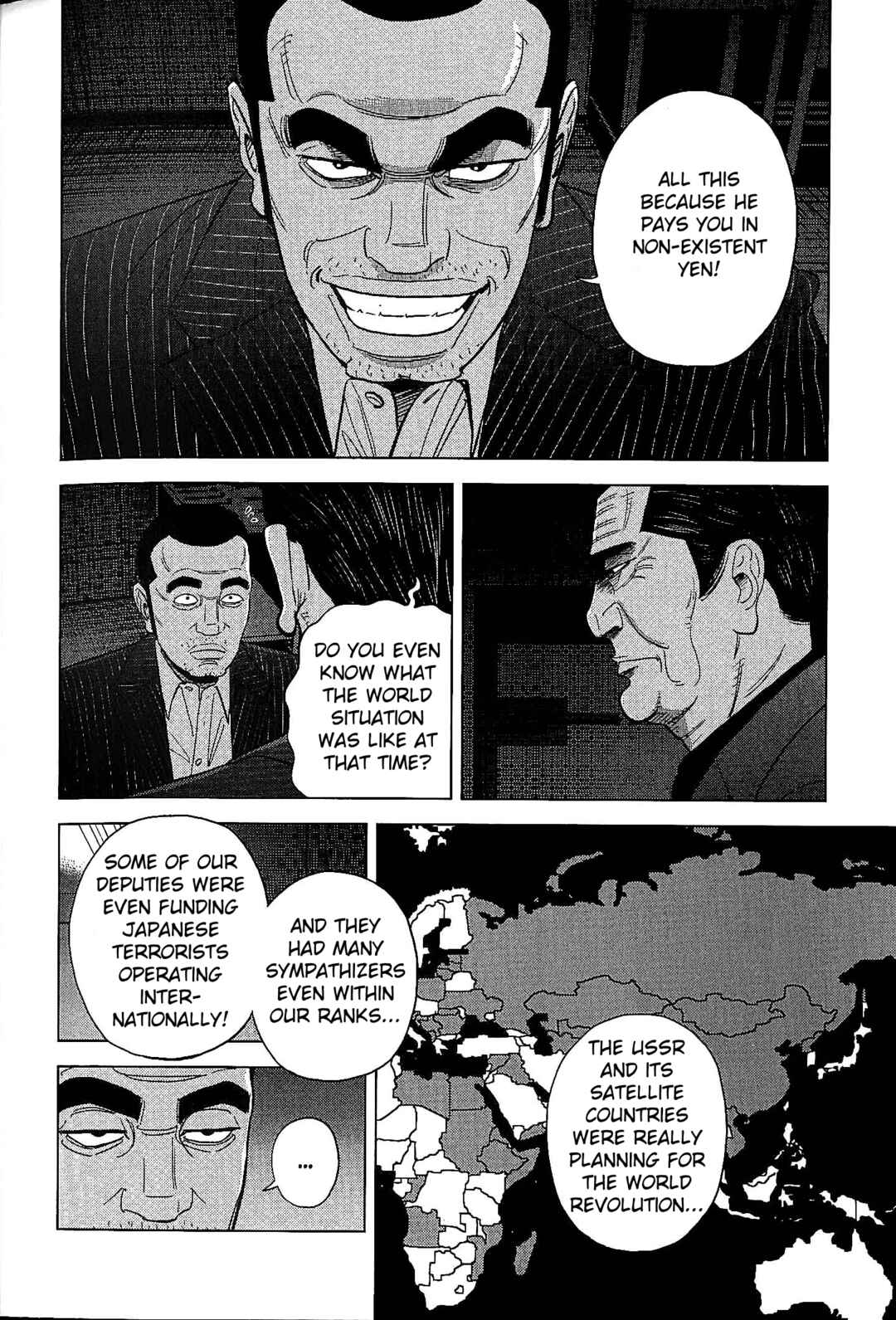 Inspector Kurokochi Chapter 25 - Page 10