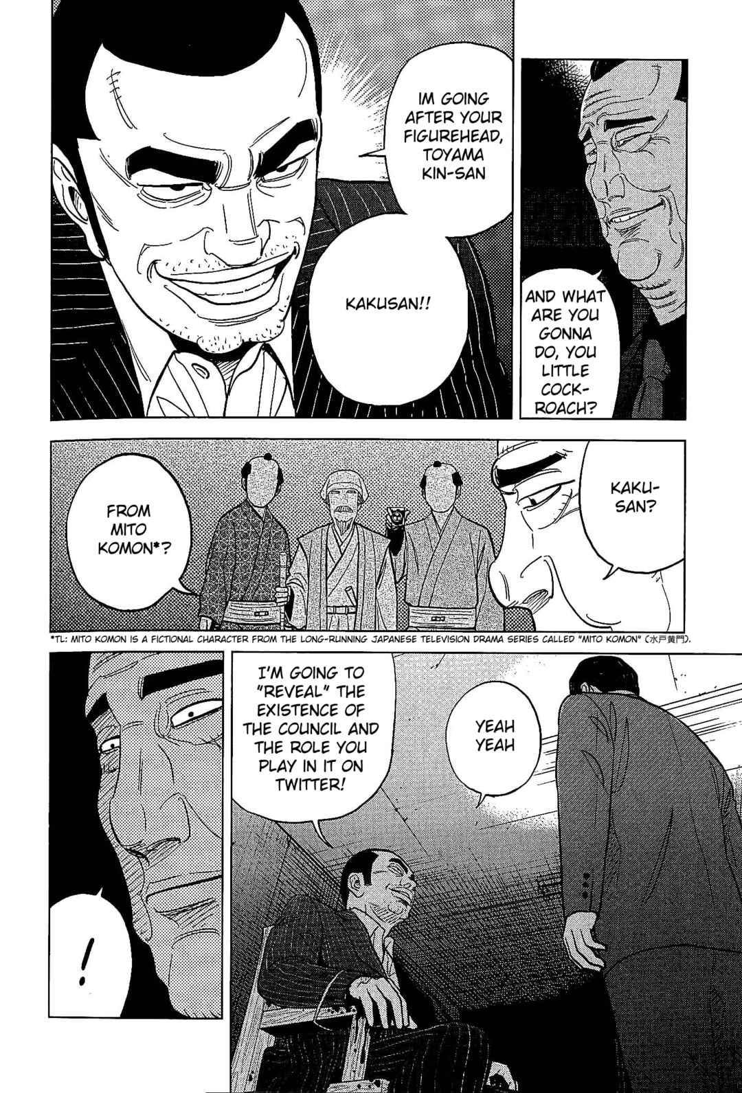 Inspector Kurokochi Chapter 25 - Page 14