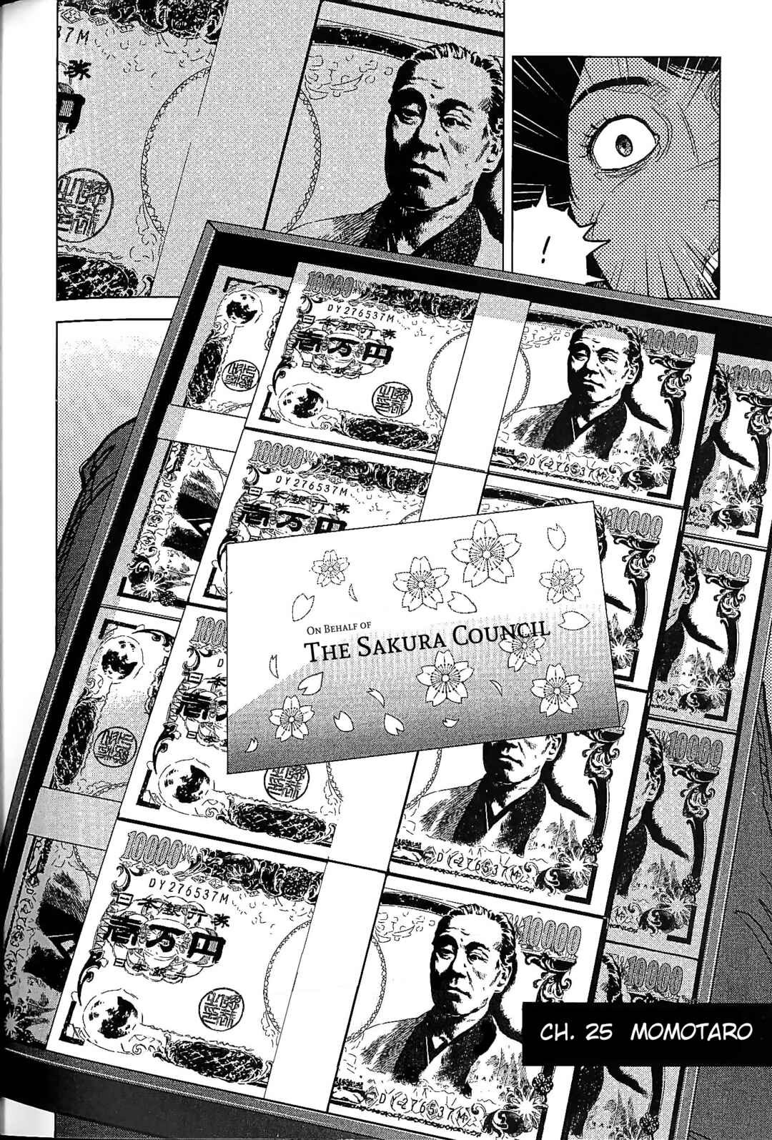 Inspector Kurokochi Chapter 25 - Page 4