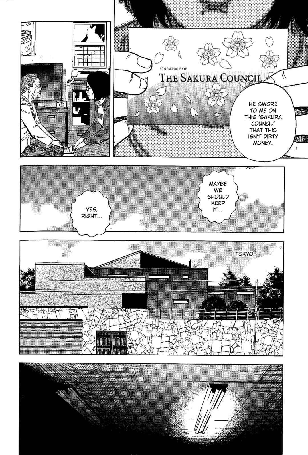 Inspector Kurokochi Chapter 25 - Page 6
