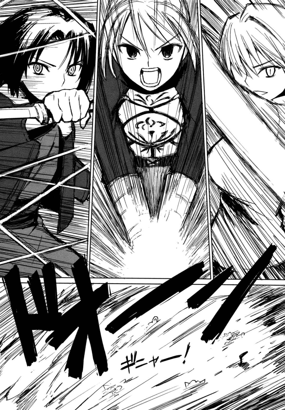 All Around Type-Moon Chapter 1 - Page 28