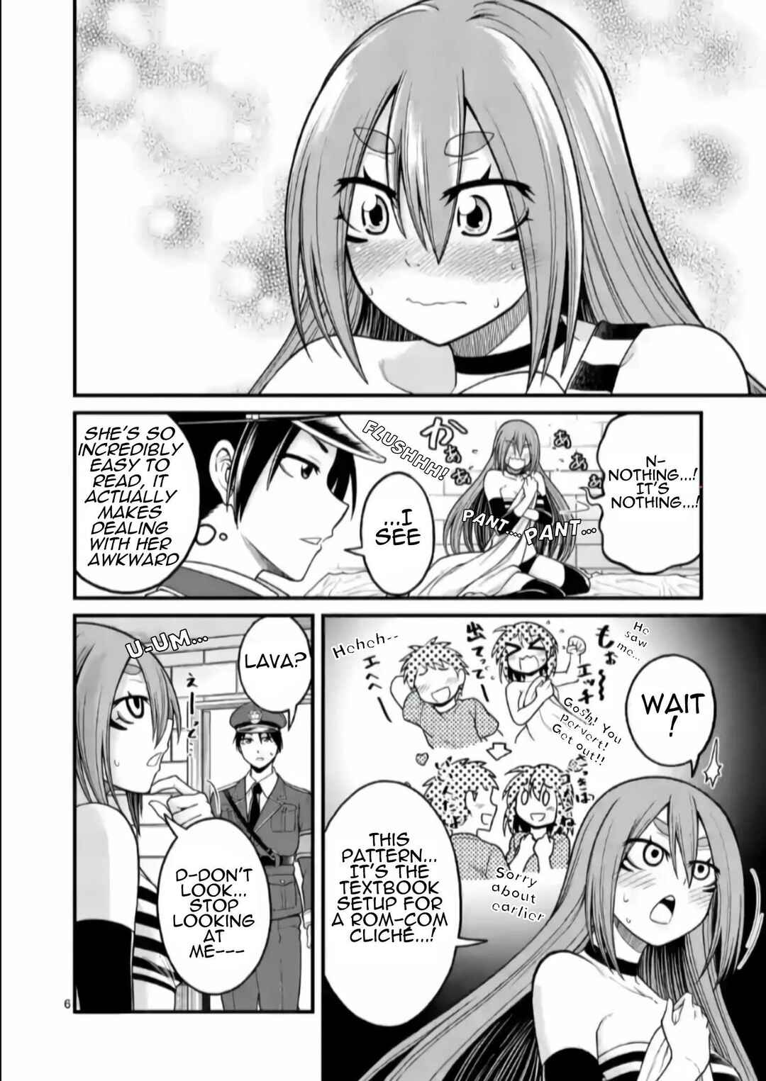 Aishuu Lava Chapter 1 - Page 7