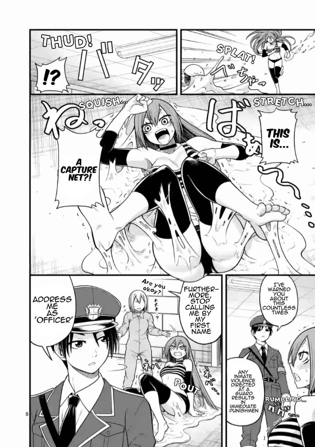 Aishuu Lava Chapter 1 - Page 9