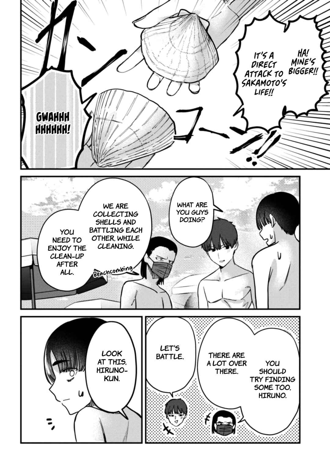 Houkago no Idol ni wa Himitsu ga Aru Chapter 33 - Page 3