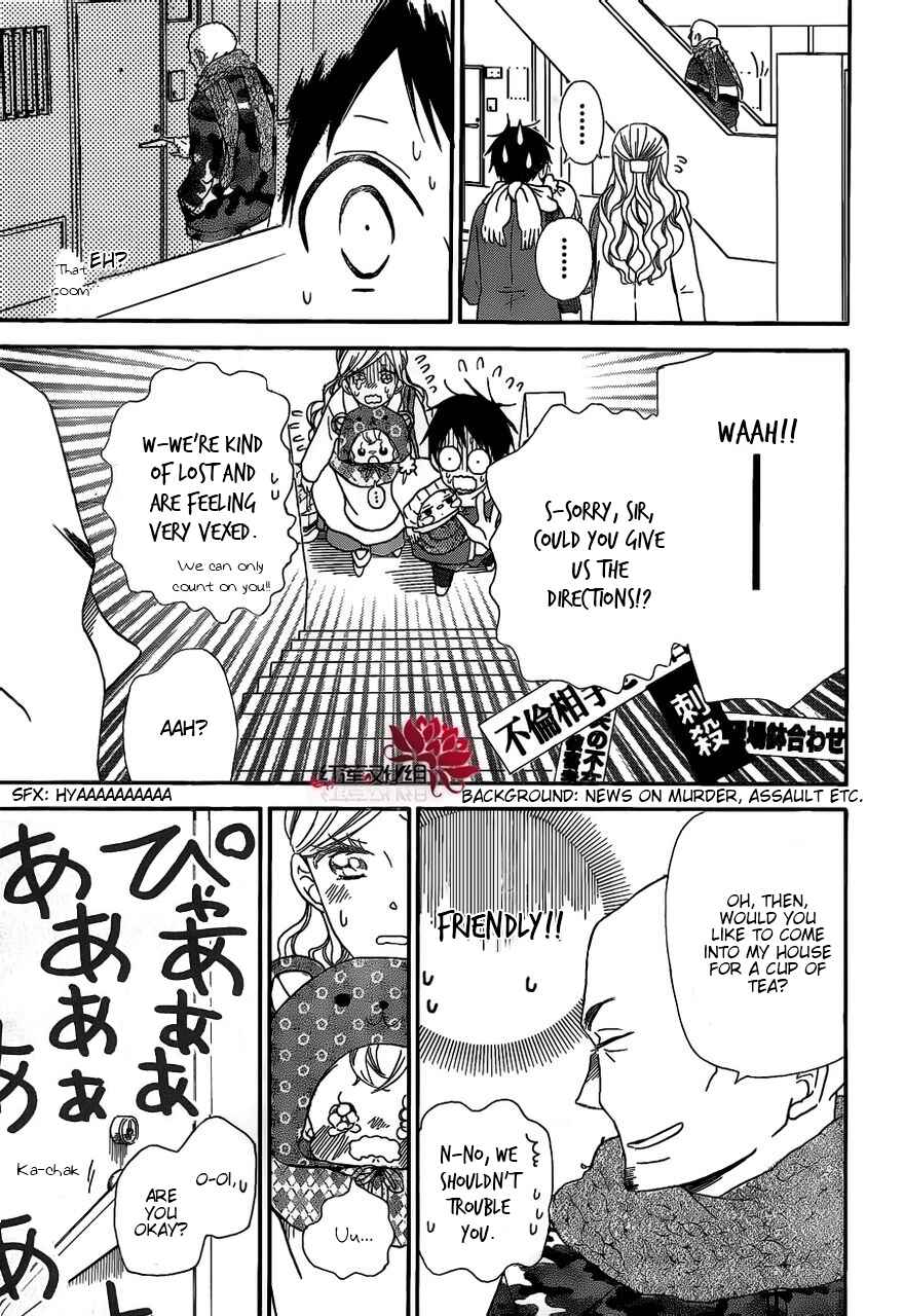 Gakuen Babysitters Chapter 27 - Page 13