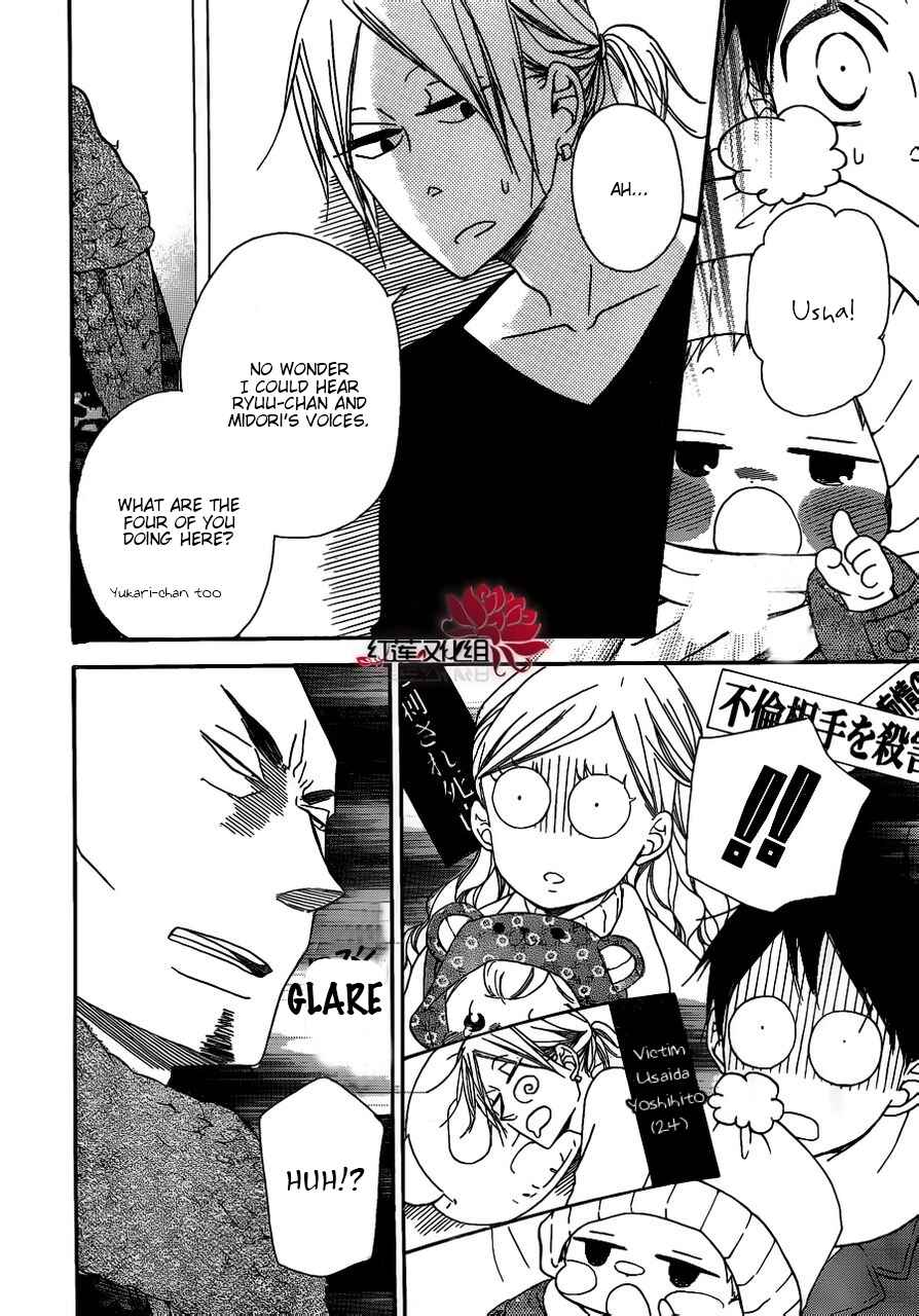 Gakuen Babysitters Chapter 27 - Page 14
