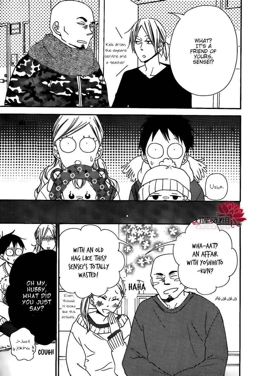 Gakuen Babysitters Chapter 27 - Page 15