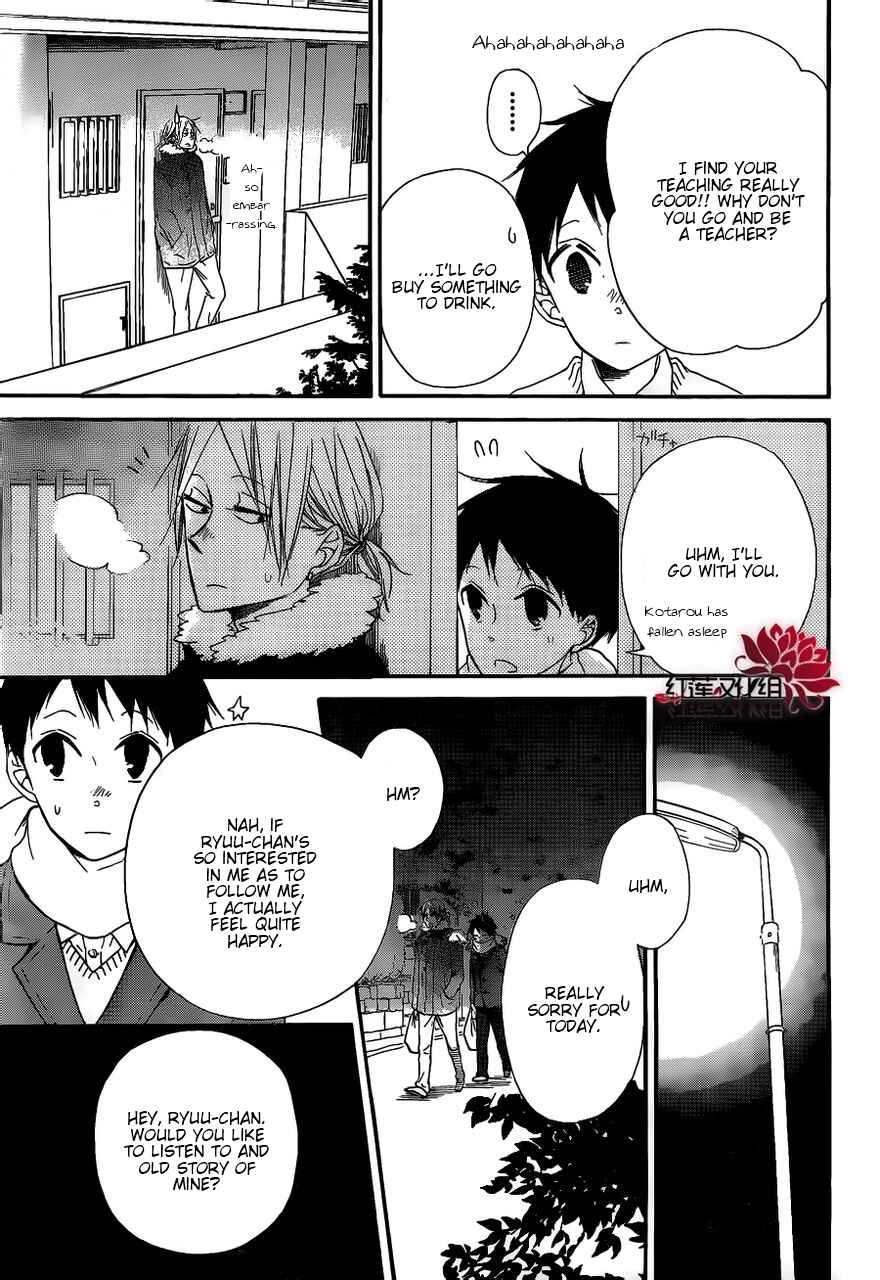 Gakuen Babysitters Chapter 27 - Page 17