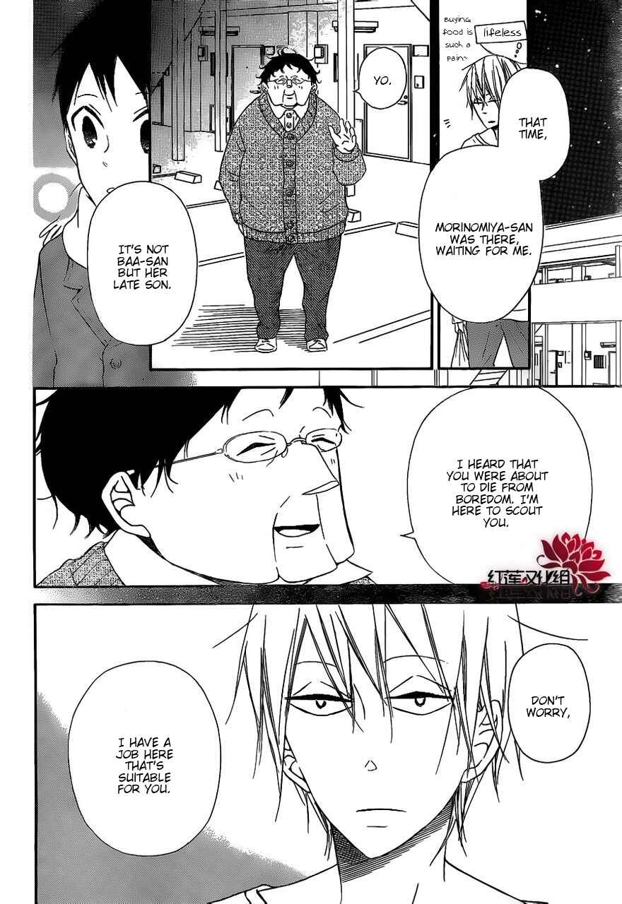 Gakuen Babysitters Chapter 27 - Page 20